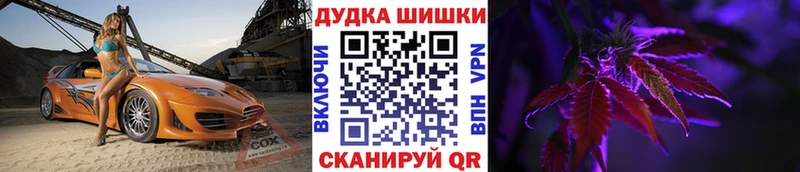 Купить наркотик Шиханы Кокаин  Альфа ПВП  АМФЕТАМИН  Меф мяу мяу  Гашиш 
