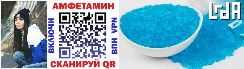 закладка  Шиханы  сайты даркнета состав  Амфетамин 98% 