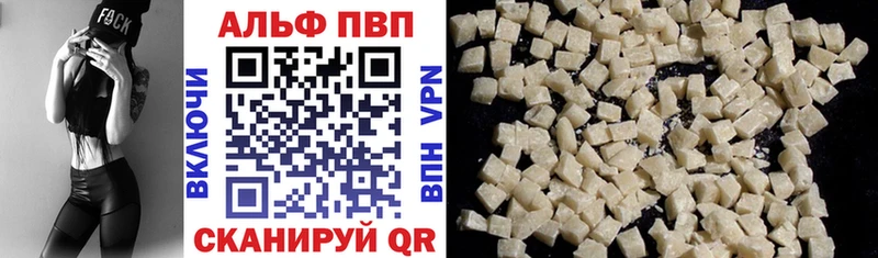 Alpha-PVP мука  Шиханы 