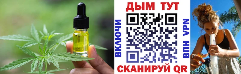 дарк нет клад  цена   Шиханы  Еда ТГК конопля 