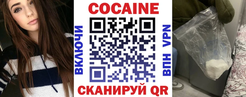 COCAIN Колумбийский  Шиханы 