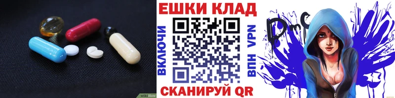 Ecstasy TESLA  Шиханы 