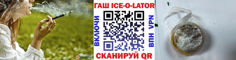 ГАШИШ убойный  kraken ONION  Шиханы 