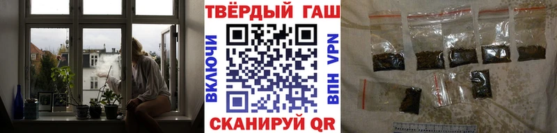 Гашиш убойный Шиханы