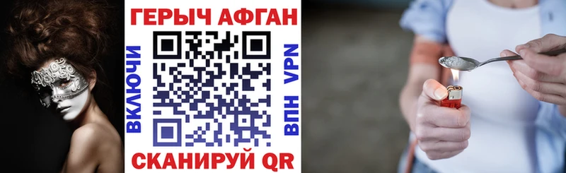 сколько стоит  Шиханы  ГЕРОИН белый 