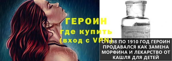 кокаин перу Абдулино
