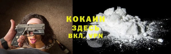 кокаин перу Абдулино