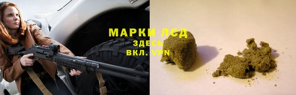 кокаин перу Абдулино