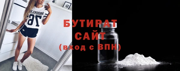 а пвп мука Абаза