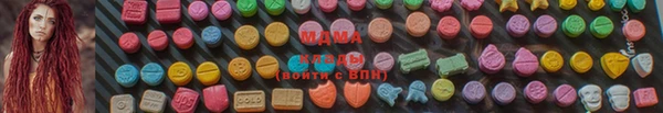 МДМА Алзамай