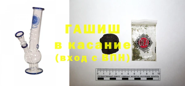 шишки Абинск