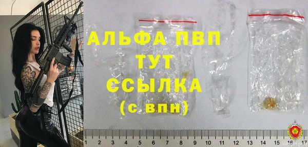 а пвп мука Абаза