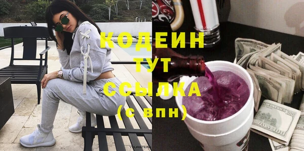 кокаин перу Абдулино