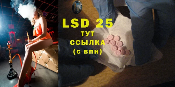 а пвп мука Абаза