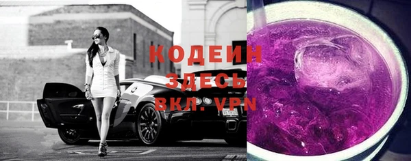 COCAINE Горнозаводск