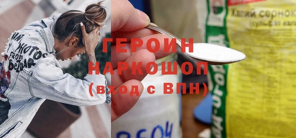 кокаин перу Абдулино