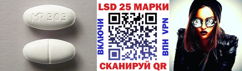 Лсд 25 экстази ecstasy  Шиханы 