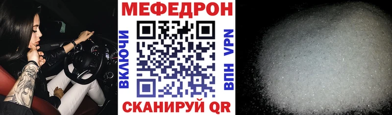где найти наркотики  Шиханы  МЕФ мука 