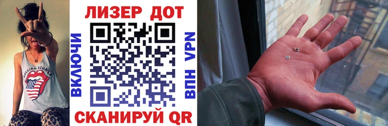 Марки NBOMe 1,8мг  закладка  Шиханы 