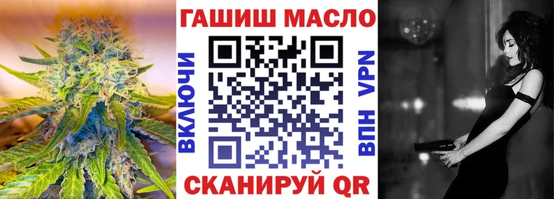 Дистиллят ТГК гашишное масло  Шиханы 